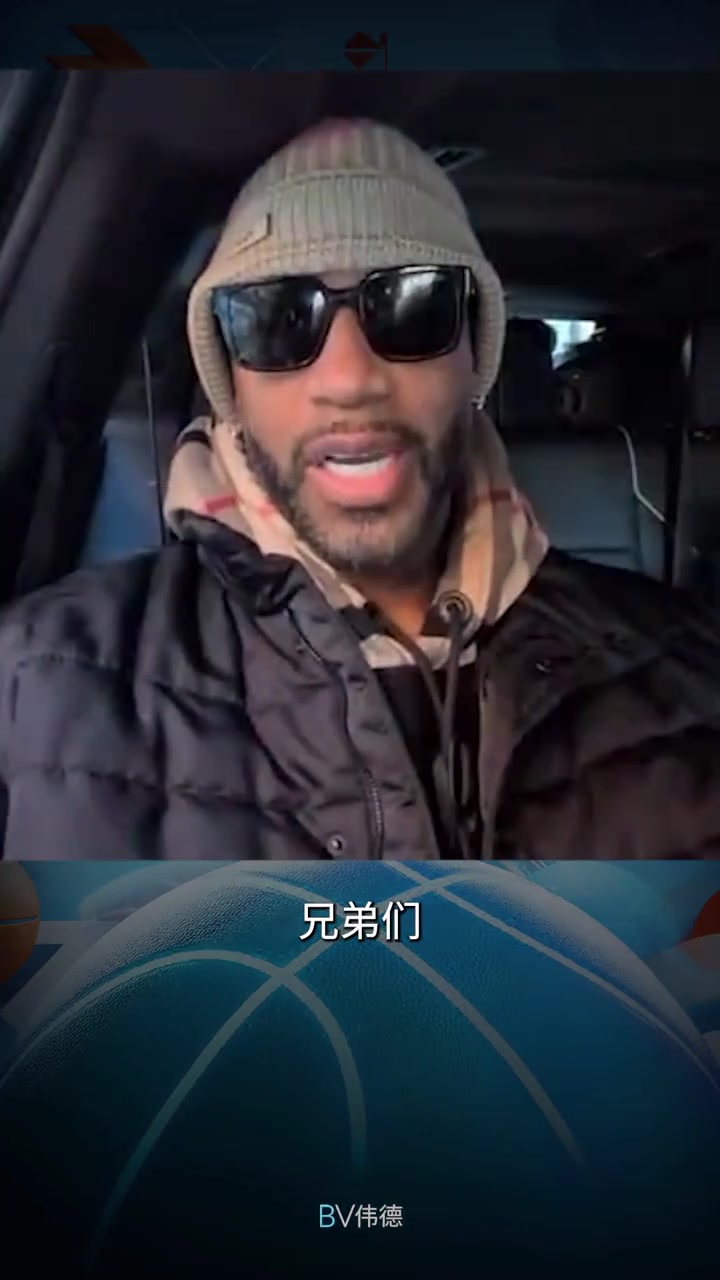 9博体育-麦迪前瞻绿军VS尼克斯：看好绿军 他们坐镇主场&amp;体系也很好